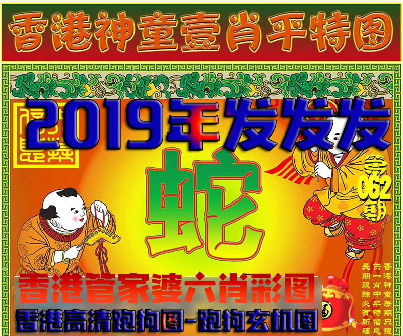 香港123历史全年图库