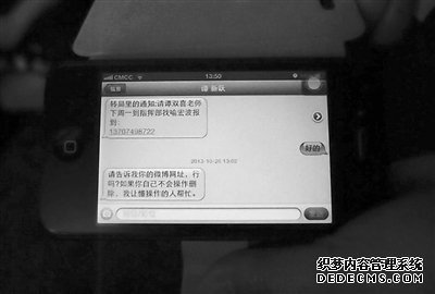 教师被调拆迁部劝婆婆拆迁 当地收回调职通知
